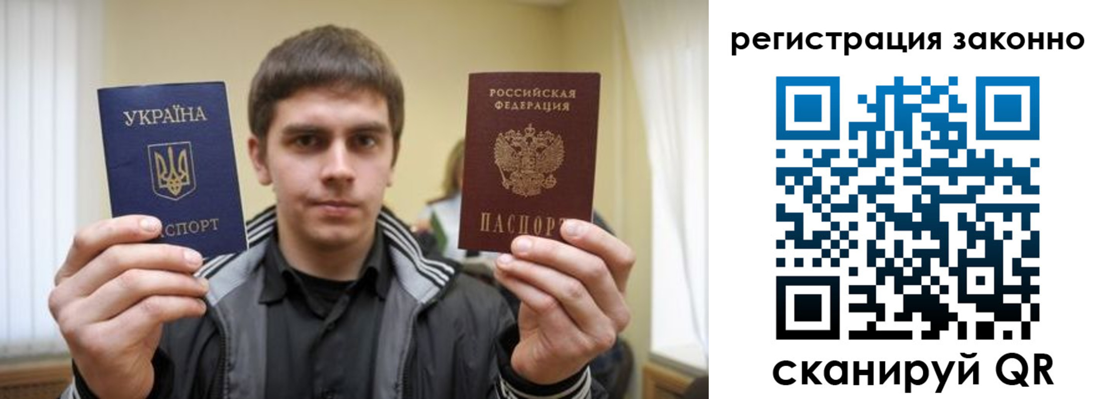 временная регистрация адрес в Сельцо